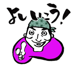 Magokoro shinjiman sticker #12901160