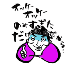 Magokoro shinjiman sticker #12901169