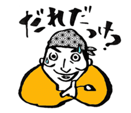 Magokoro shinjiman sticker #12901173