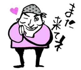 Magokoro shinjiman sticker #12901179