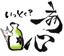 Magokoro shinjiman sticker #12901180