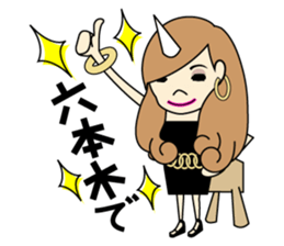 The Saecorn sticker #12905655