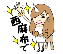 The Saecorn sticker #12905656