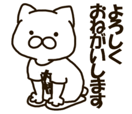 OHASHI-cat sticker #12928631