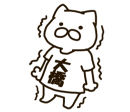 OHASHI-cat sticker #12928643