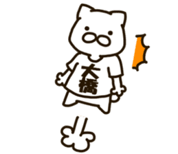 OHASHI-cat sticker #12928650