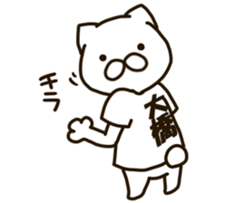 OHASHI-cat sticker #12928657
