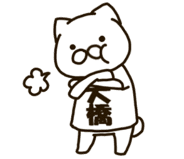 OHASHI-cat sticker #12928660