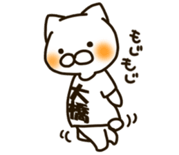 OHASHI-cat sticker #12928667