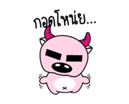 I'm Buffink Anime sticker #12935686