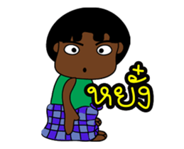 NayNum I-San Banna dukdik1 sticker #12943934