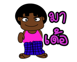 NayNum I-San Banna dukdik1 sticker #12943936