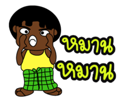 NayNum I-San Banna dukdik1 sticker #12943937