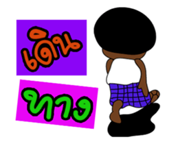 NayNum I-San Banna dukdik1 sticker #12943940