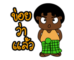 NayNum I-San Banna dukdik1 sticker #12943943