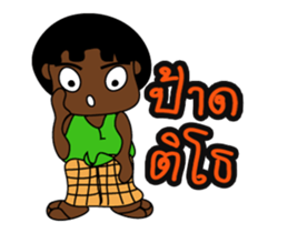 NayNum I-San Banna dukdik1 sticker #12943949