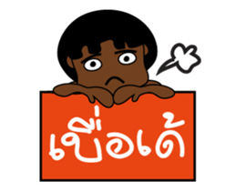 NayNum I-San Banna dukdik1 sticker #12943950