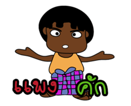 NayNum I-San Banna dukdik1 sticker #12943953