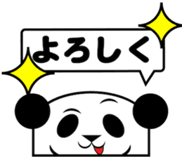 [400Ways!!] Setty Panda sticker #12950694