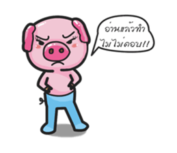 Monkey and Pig Nori AiKa 2 sticker #13007977