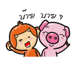 Monkey and Pig Nori AiKa 2 sticker #13007980