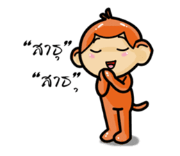 Monkey and Pig Nori AiKa 2 sticker #13007986