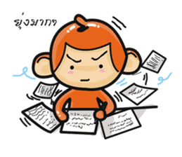 Monkey and Pig Nori AiKa 2 sticker #13007987