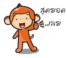 Monkey and Pig Nori AiKa 2 sticker #13007988