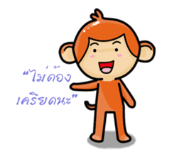 Monkey and Pig Nori AiKa 2 sticker #13007990