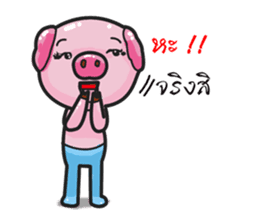 Monkey and Pig Nori AiKa 2 sticker #13007991