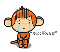 Monkey and Pig Nori AiKa 2 sticker #13007994