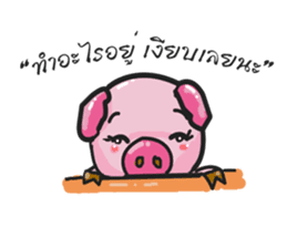 Monkey and Pig Nori AiKa 2 sticker #13007999