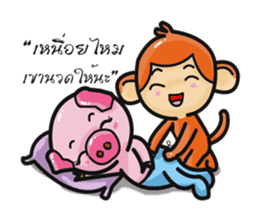 Monkey and Pig Nori AiKa 2 sticker #13008013