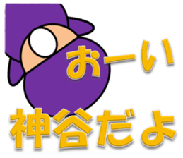 Matsunaga & Kamiya sticker #13033025