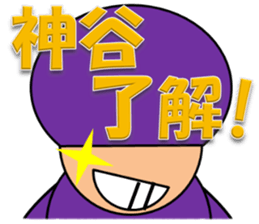 Matsunaga & Kamiya sticker #13033028