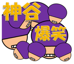 Matsunaga & Kamiya sticker #13033029