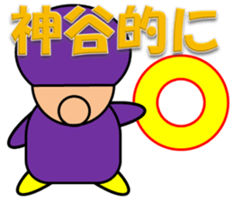 Matsunaga & Kamiya sticker #13033032