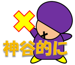 Matsunaga & Kamiya sticker #13033033