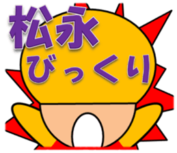 Matsunaga & Kamiya sticker #13033034