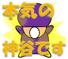 Matsunaga & Kamiya sticker #13033036