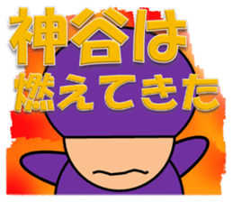 Matsunaga & Kamiya sticker #13033037