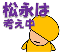 Matsunaga & Kamiya sticker #13033039