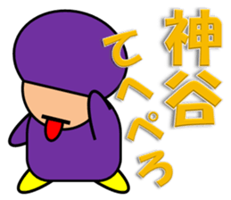 Matsunaga & Kamiya sticker #13033040