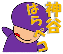 Matsunaga & Kamiya sticker #13033041