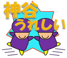 Matsunaga & Kamiya sticker #13033044