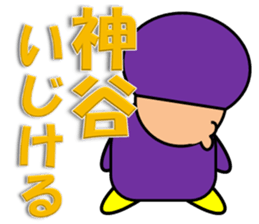 Matsunaga & Kamiya sticker #13033045