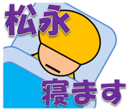 Matsunaga & Kamiya sticker #13033046