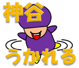 Matsunaga & Kamiya sticker #13033048