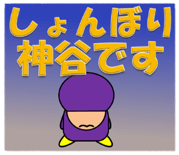 Matsunaga & Kamiya sticker #13033049