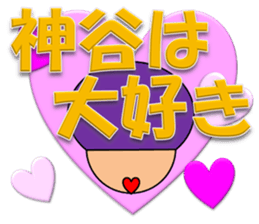 Matsunaga & Kamiya sticker #13033052